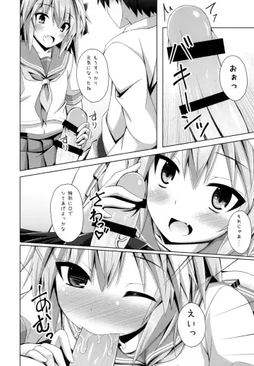[Narumi Yuu] Onnanoko Janai kara Kowakunai yo? Fhentai - Page 8
