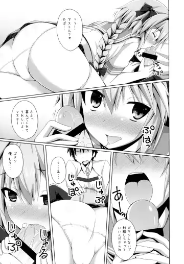 [Narumi Yuu] Onnanoko Janai kara Kowakunai yo? Fhentai - Page 9
