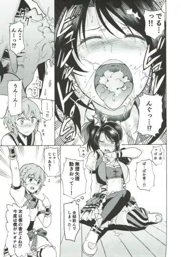 [Kurosu Gatari] Dressing Panic Fhentai - Page 10