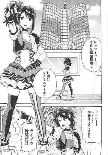 [Kurosu Gatari] Dressing Panic Fhentai - Page 2