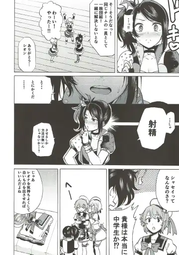 [Kurosu Gatari] Dressing Panic Fhentai - Page 5