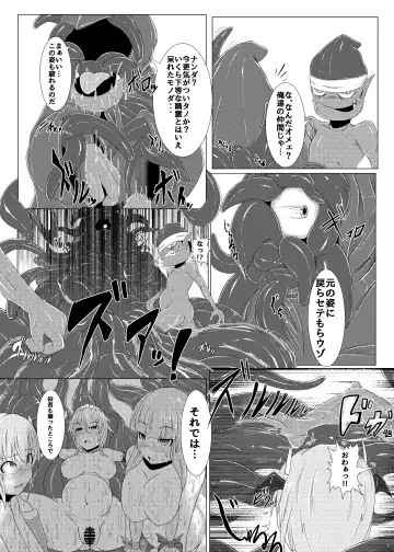 [Jii Jii Sachira] Shinso no Himitsu ~Gekan~ Fhentai - Page 3