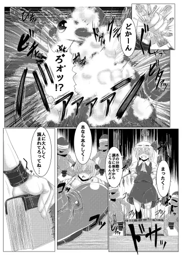 [Jii Jii Sachira] Shinso no Himitsu ~Gekan~ Fhentai - Page 34