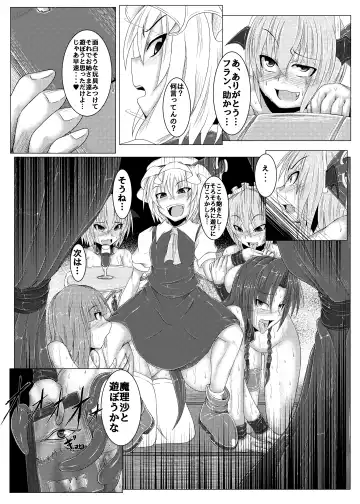 [Jii Jii Sachira] Shinso no Himitsu ~Gekan~ Fhentai - Page 35