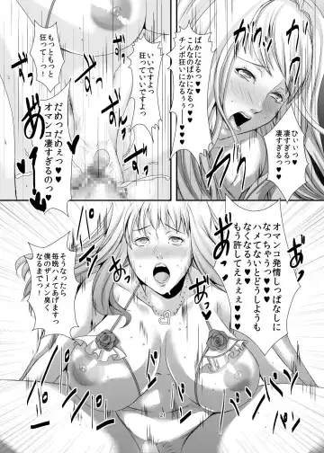 [Eguchi Chibi] Oku-sama wa Moto Yariman -Besluted- 6 Fhentai - Page 22