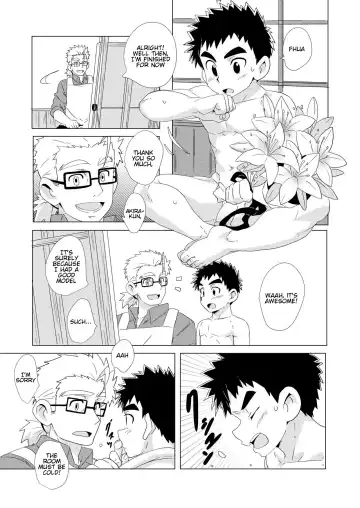 [10nin] Sparkle Vol. 2 Fhentai - Page 21