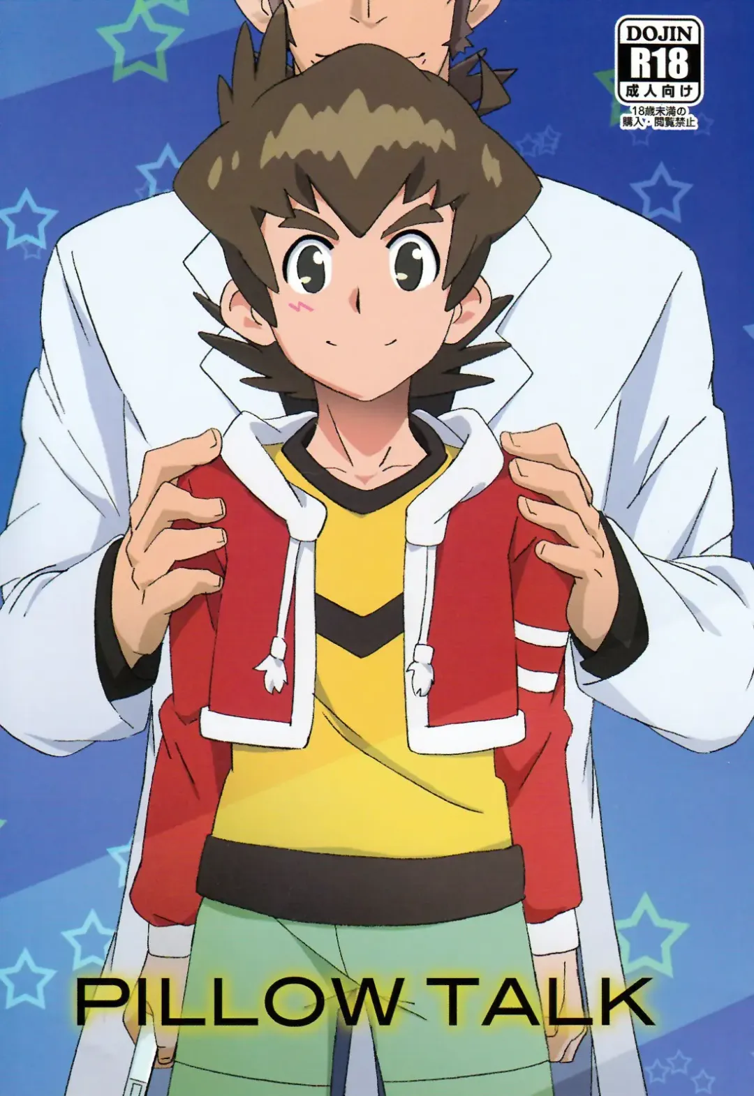 [10nin] PILLOW TALK Fhentai - Page 1