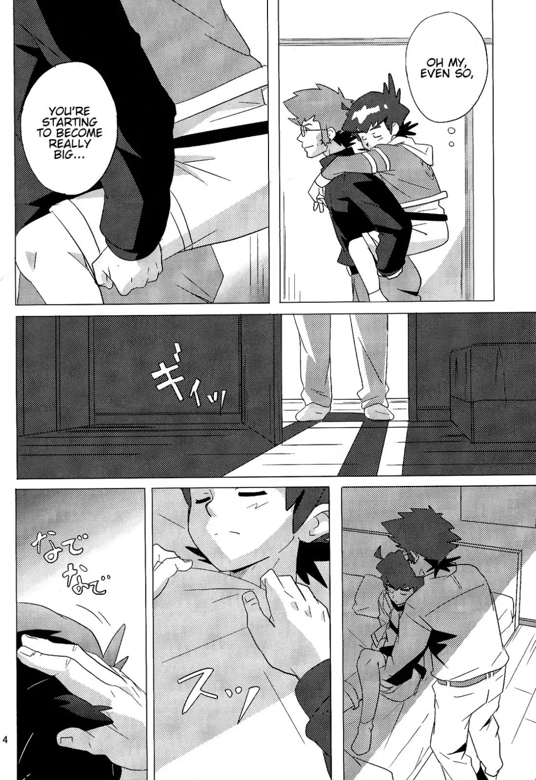 [10nin] PILLOW TALK Fhentai - Page 3