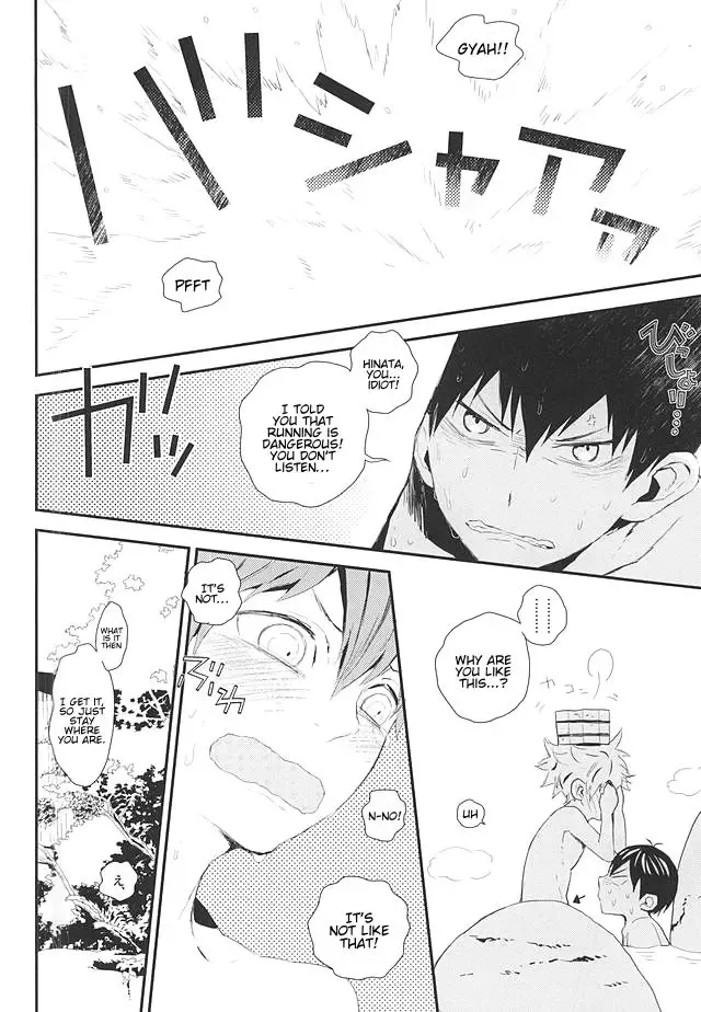 [Ooki Bonta] KageHi Onsen Yukemuri Ryojou | KageHina's Steamy Hotspring Trip Fhentai - Page 11