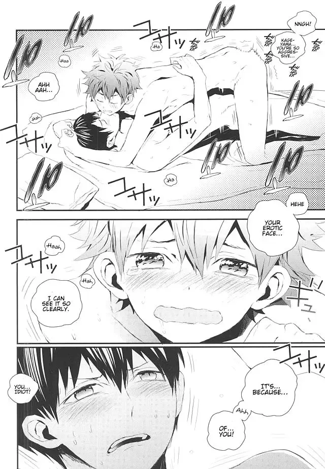 [Ooki Bonta] KageHi Onsen Yukemuri Ryojou | KageHina's Steamy Hotspring Trip Fhentai - Page 19