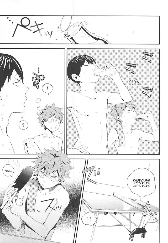 [Ooki Bonta] KageHi Onsen Yukemuri Ryojou | KageHina's Steamy Hotspring Trip Fhentai - Page 6