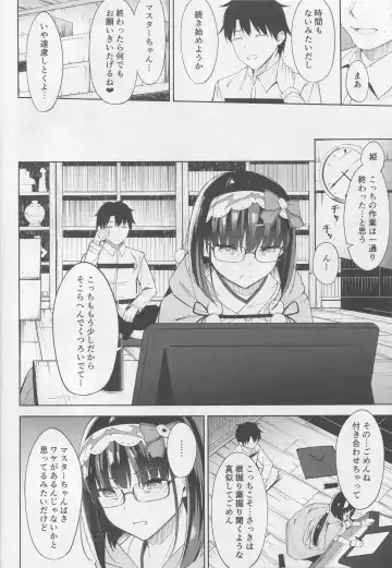 [Umihotaru Harumare] Osakabehime wa Otosenai Fhentai - Page 5