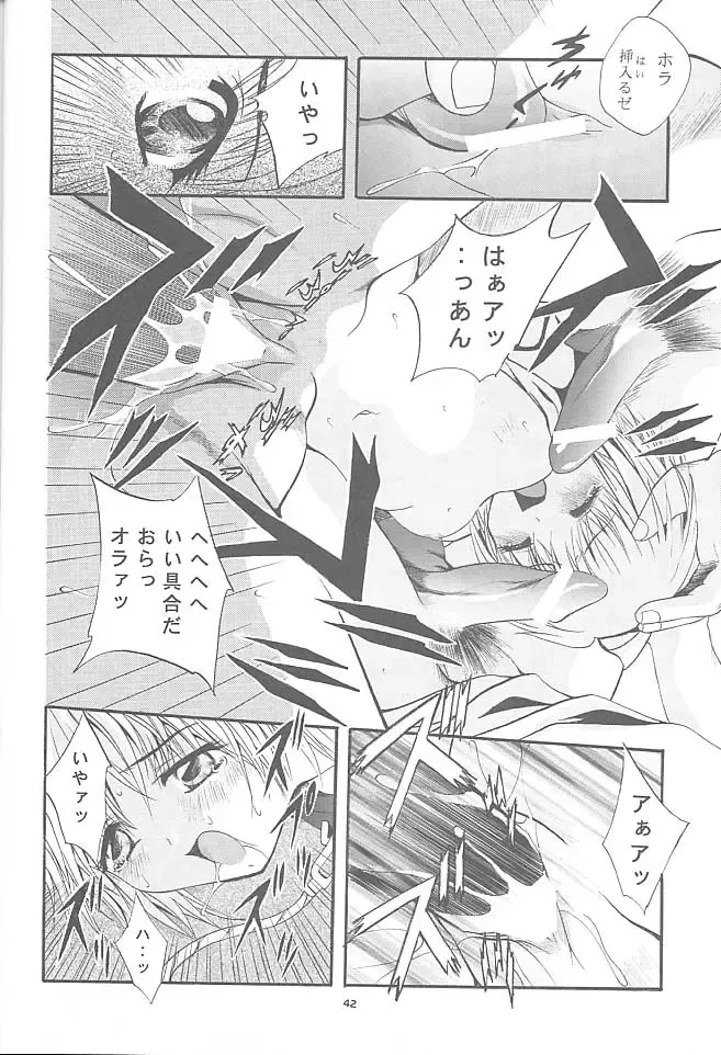 [Arino Hiroshi] Mousou Mini Theater 5 Fhentai - Page 41