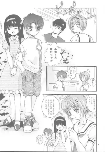 [Arino Hiroshi] Mousou Mini Theater 5 Fhentai - Page 8