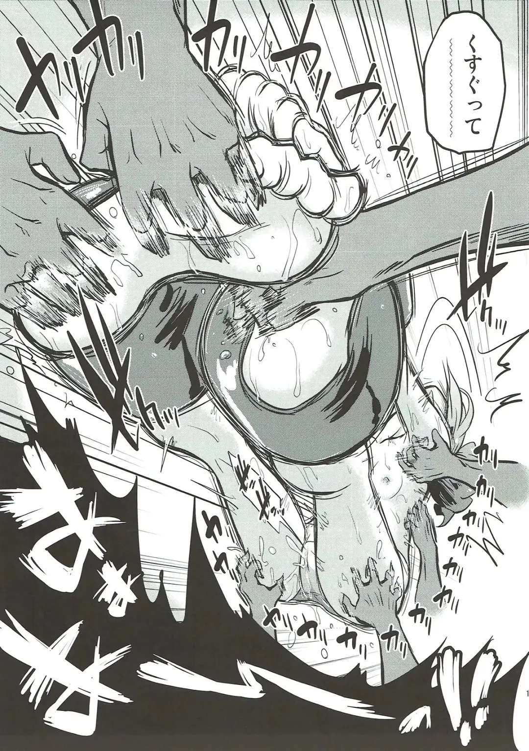 [Yaneko Uta] Shiritsu Kusuguri Gakuen Takatsuki Yayoi no Kusuguri Bunkasai Fhentai - Page 20