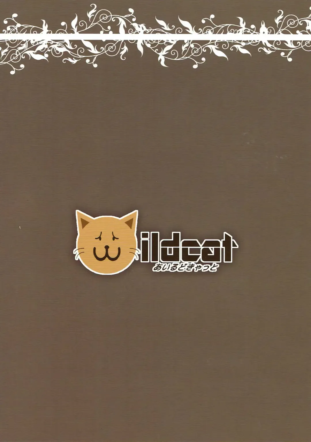 [Yaneko Uta] Shiritsu Kusuguri Gakuen Takatsuki Yayoi no Kusuguri Bunkasai Fhentai - Page 26