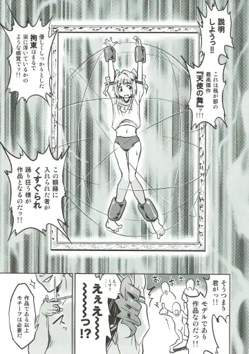 [Yaneko Uta] Shiritsu Kusuguri Gakuen Takatsuki Yayoi no Kusuguri Bunkasai Fhentai - Page 4