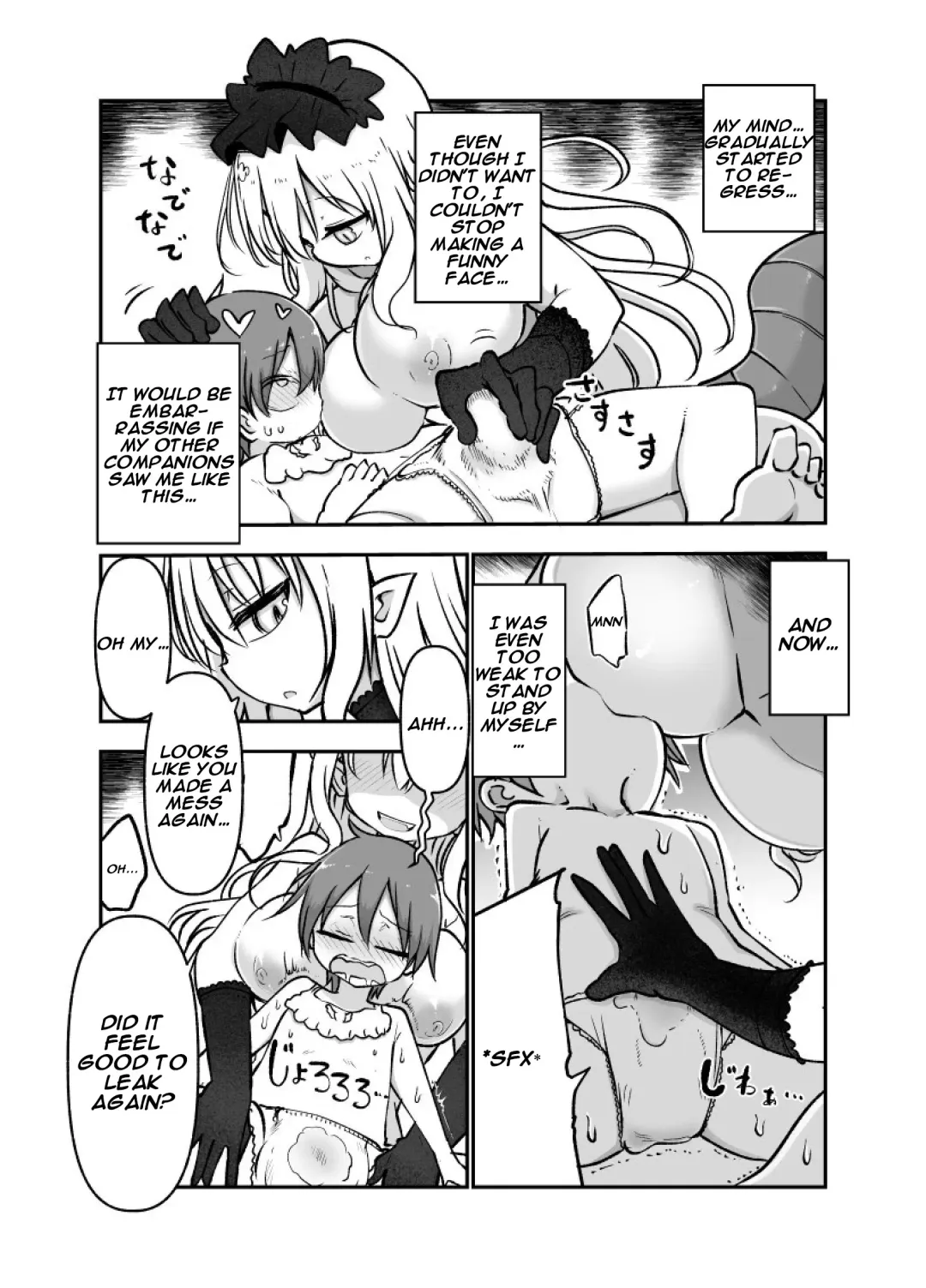 [Cool Kyou Shinja] Mei ni Onedari Shihoudai | You Can Surrender to Mei as Many Times as You Want Fhentai - Page 14