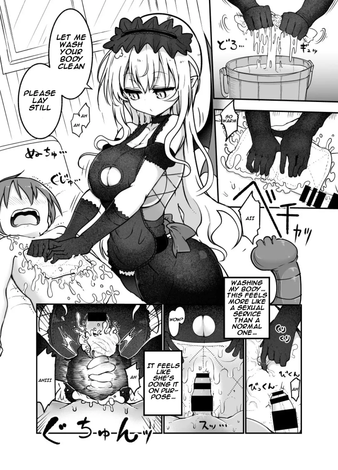 [Cool Kyou Shinja] Mei ni Onedari Shihoudai | You Can Surrender to Mei as Many Times as You Want Fhentai - Page 7