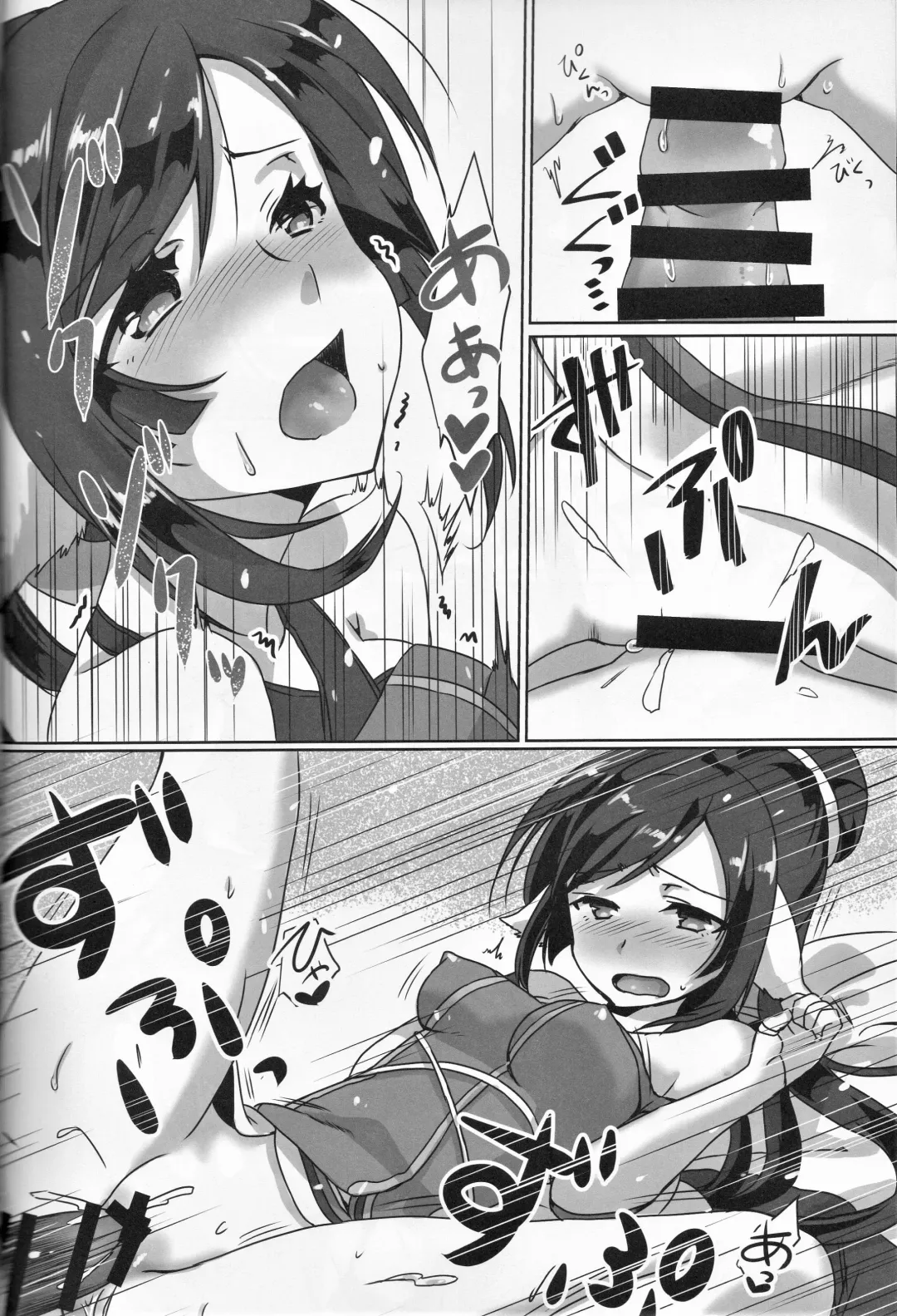 [Nakajima Kotoko] RT04 Fhentai - Page 14