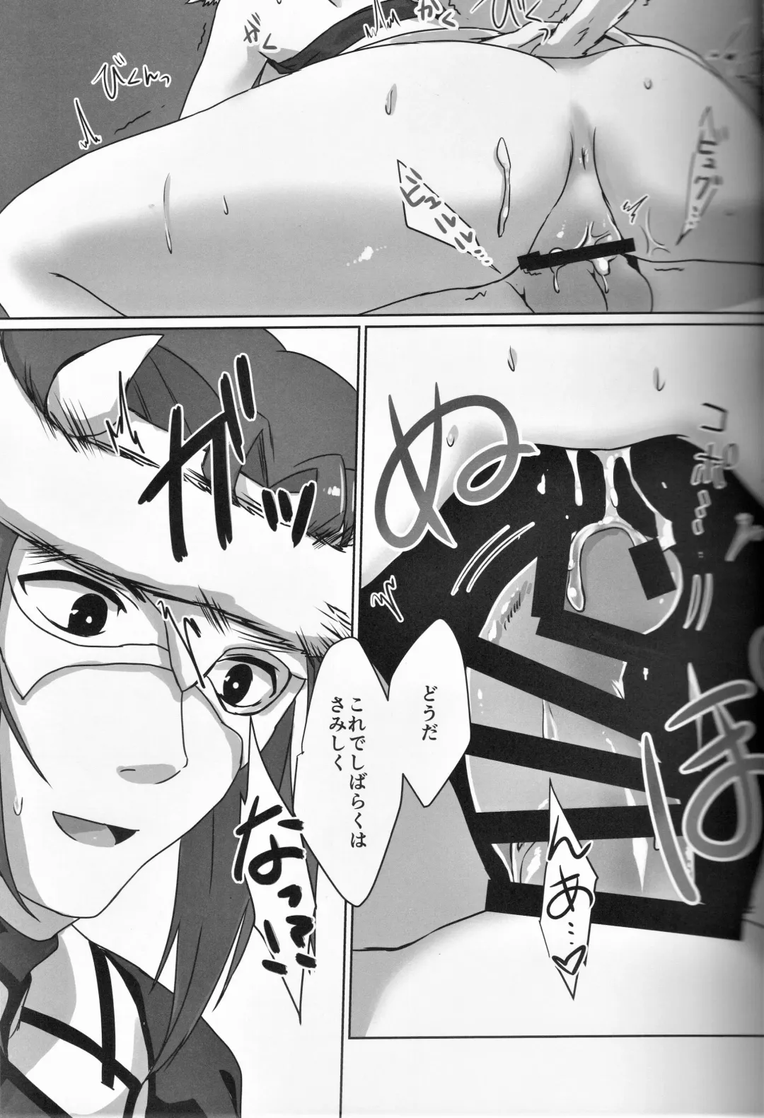 [Nakajima Kotoko] RT04 Fhentai - Page 19