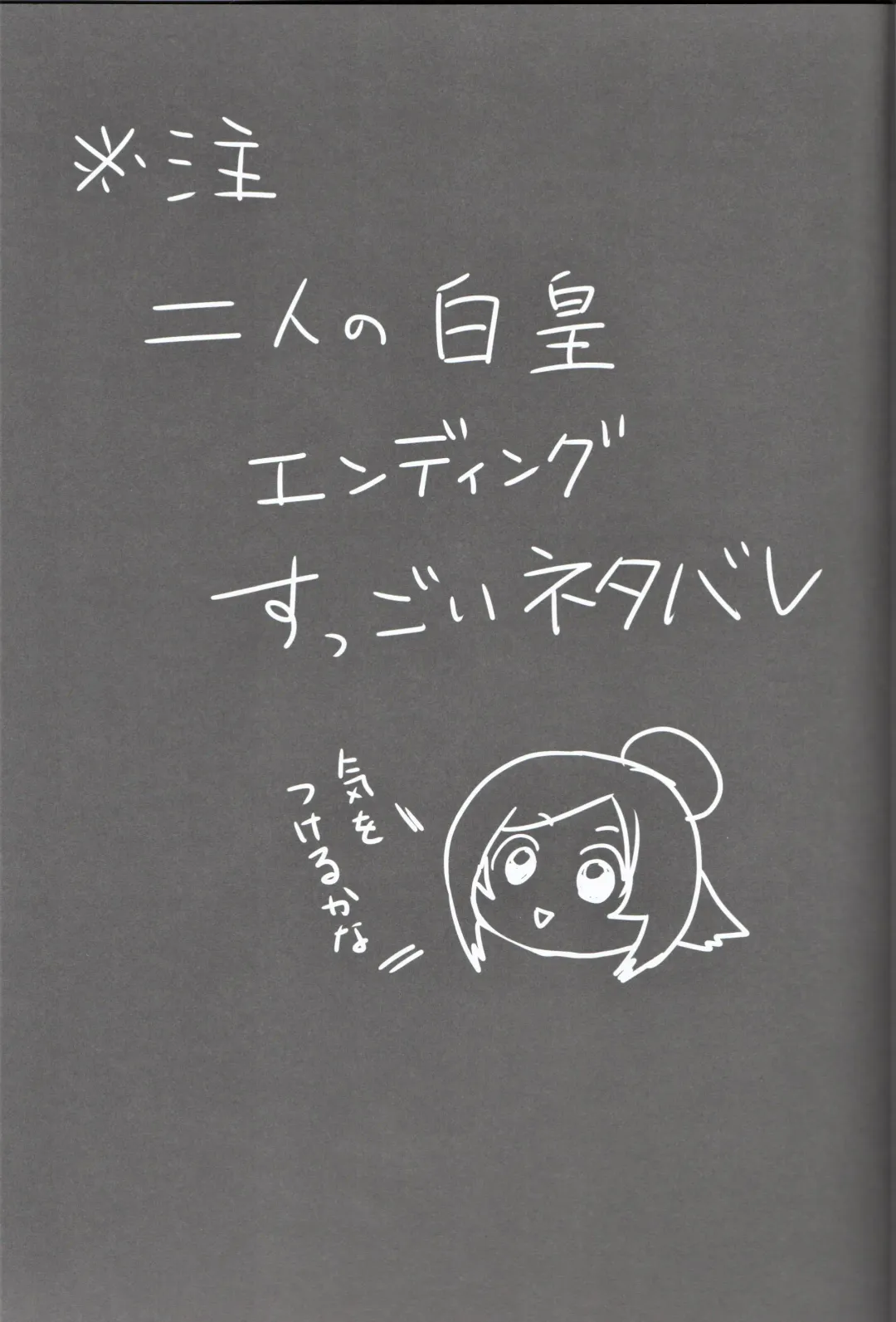 [Nakajima Kotoko] RT04 Fhentai - Page 2