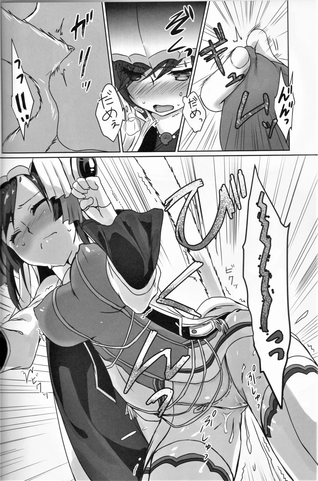 [Nakajima Kotoko] RT04 Fhentai - Page 8