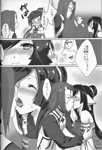 [Nakajima Kotoko] RT04 Fhentai - Page 12