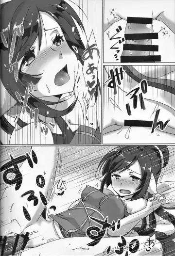 [Nakajima Kotoko] RT04 Fhentai - Page 14