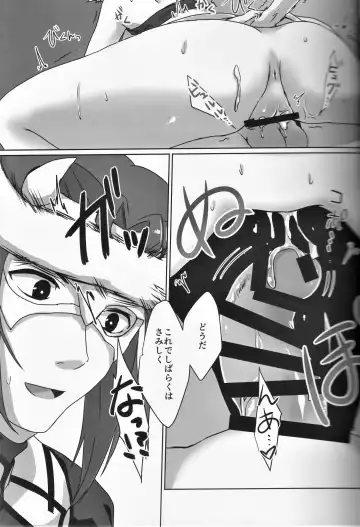 [Nakajima Kotoko] RT04 Fhentai - Page 19