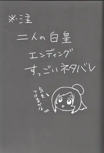 [Nakajima Kotoko] RT04 Fhentai - Page 2