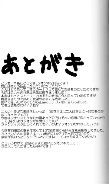 [Nakajima Kotoko] RT04 Fhentai - Page 22