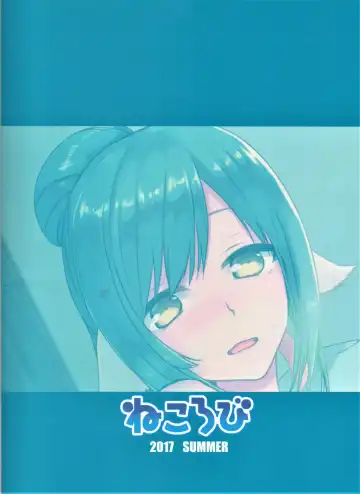 [Nakajima Kotoko] RT04 Fhentai - Page 23