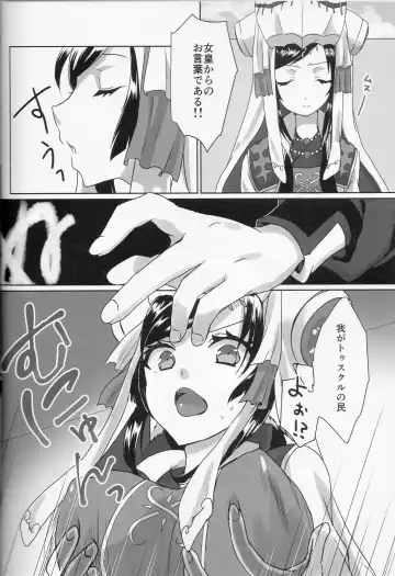 [Nakajima Kotoko] RT04 Fhentai - Page 4