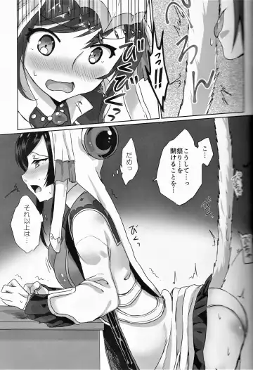 [Nakajima Kotoko] RT04 Fhentai - Page 7