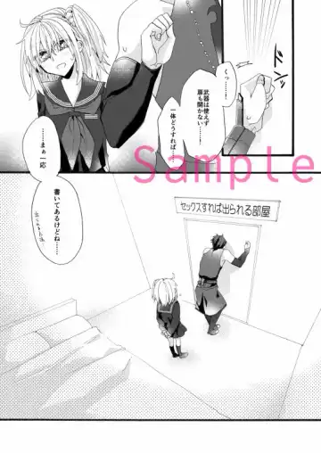 [Kurosaki Arata] Yakeru Hodo ni Retsujou o Fhentai - Page 2