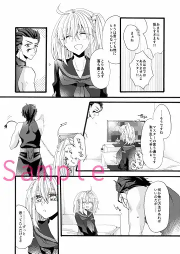 [Kurosaki Arata] Yakeru Hodo ni Retsujou o Fhentai - Page 3