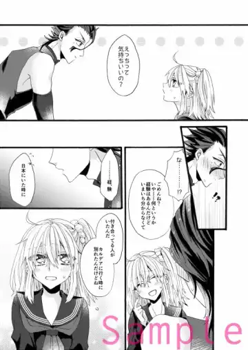 [Kurosaki Arata] Yakeru Hodo ni Retsujou o Fhentai - Page 4