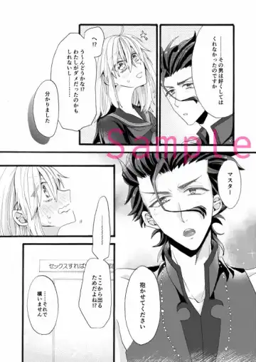 [Kurosaki Arata] Yakeru Hodo ni Retsujou o Fhentai - Page 5