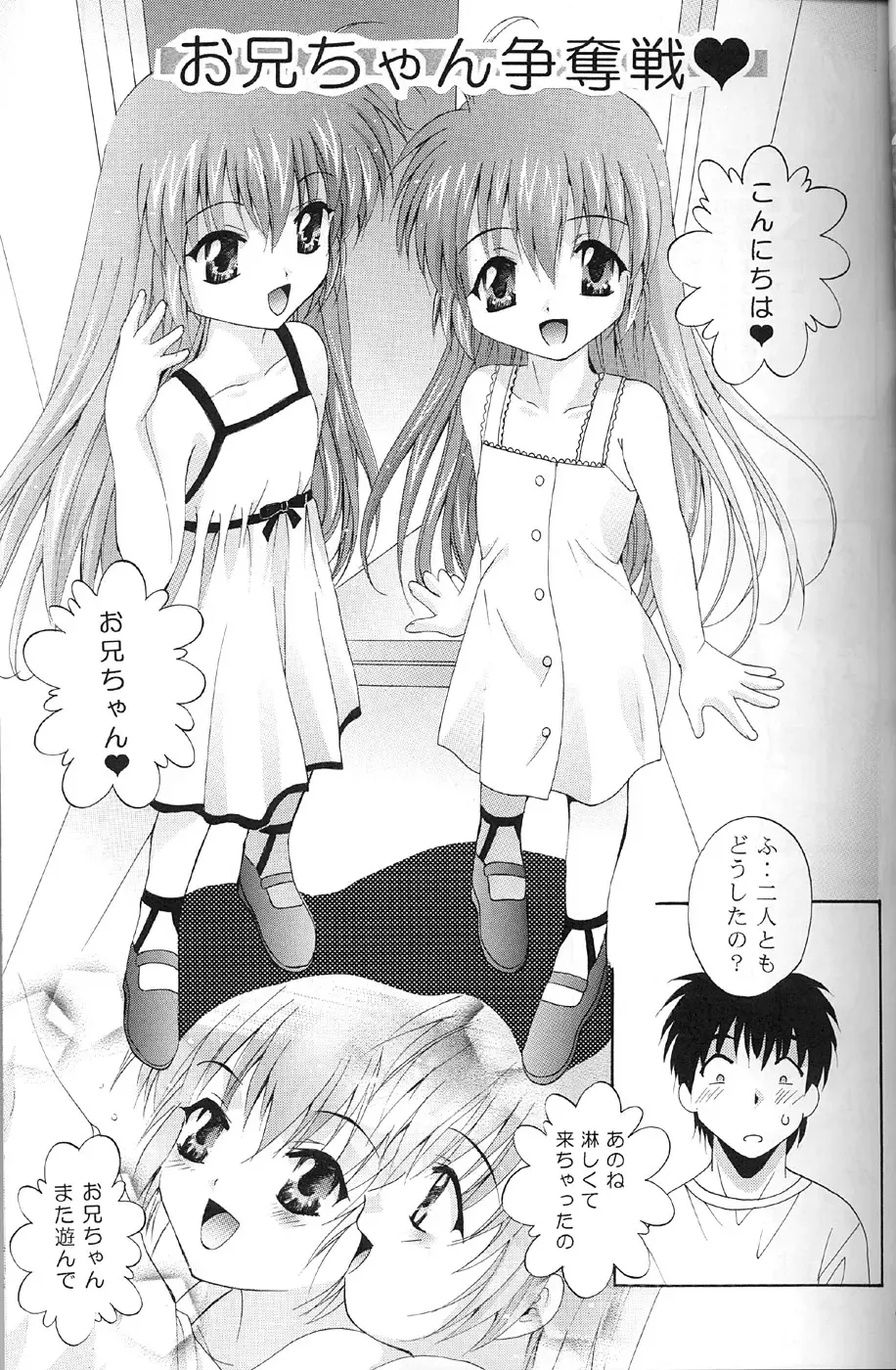 [Arino Hiroshi] Mousou Mini Theater 9 Fhentai - Page 20