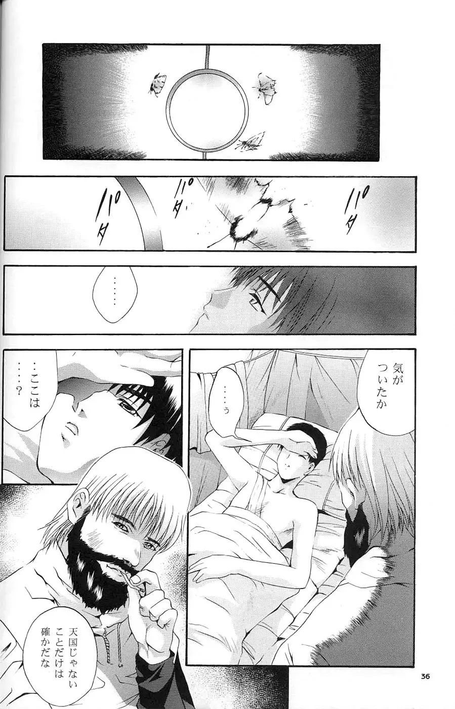 [Arino Hiroshi] Mousou Mini Theater 9 Fhentai - Page 33