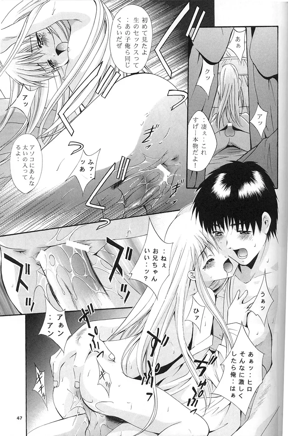 [Arino Hiroshi] Mousou Mini Theater 9 Fhentai - Page 44