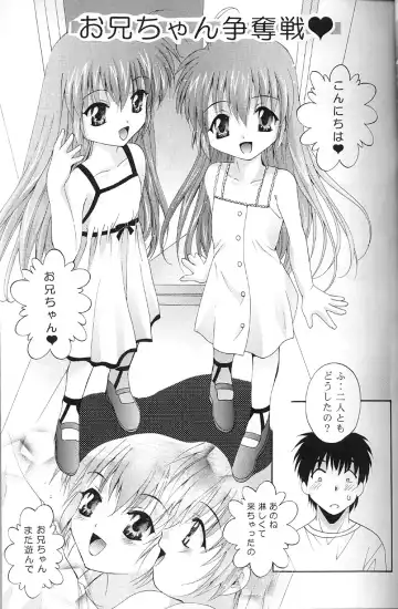 [Arino Hiroshi] Mousou Mini Theater 9 Fhentai - Page 20