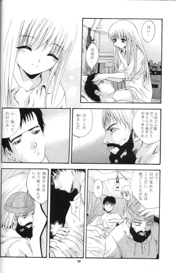 [Arino Hiroshi] Mousou Mini Theater 9 Fhentai - Page 35