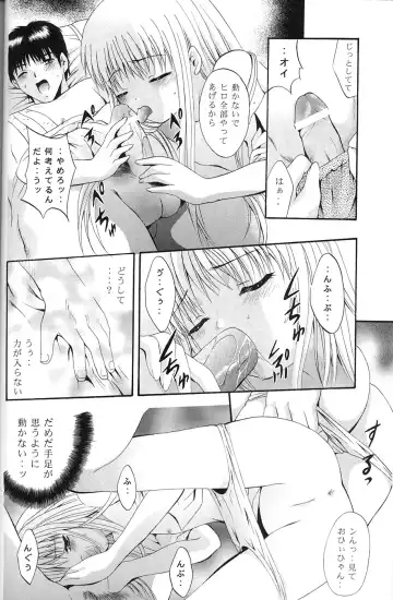 [Arino Hiroshi] Mousou Mini Theater 9 Fhentai - Page 39