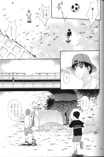 [Arino Hiroshi] Mousou Mini Theater 9 Fhentai - Page 42