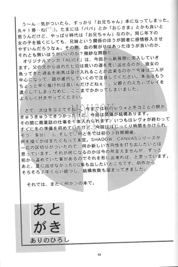 [Arino Hiroshi] Mousou Mini Theater 9 Fhentai - Page 48