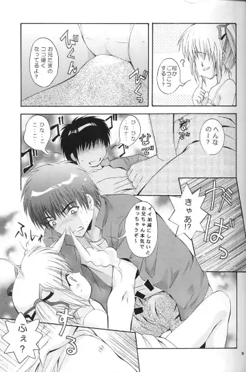 [Arino Hiroshi] Mousou Mini Theater 9 Fhentai - Page 6