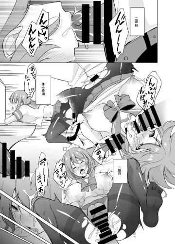 [Yukino] Fuuki Dairi no Shiina-chan Fhentai - Page 10