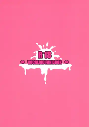 [Sasano Neko] Luka-chan no Ecchi! Fhentai - Page 34